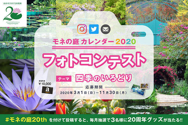 https://www.kjmonet.jp/event/2020/02/04/2252/